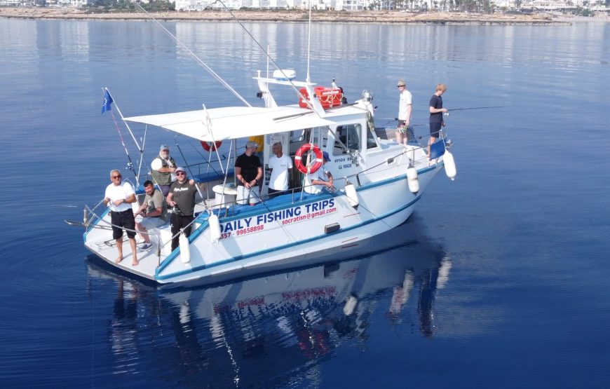 Morning Fishing Trips